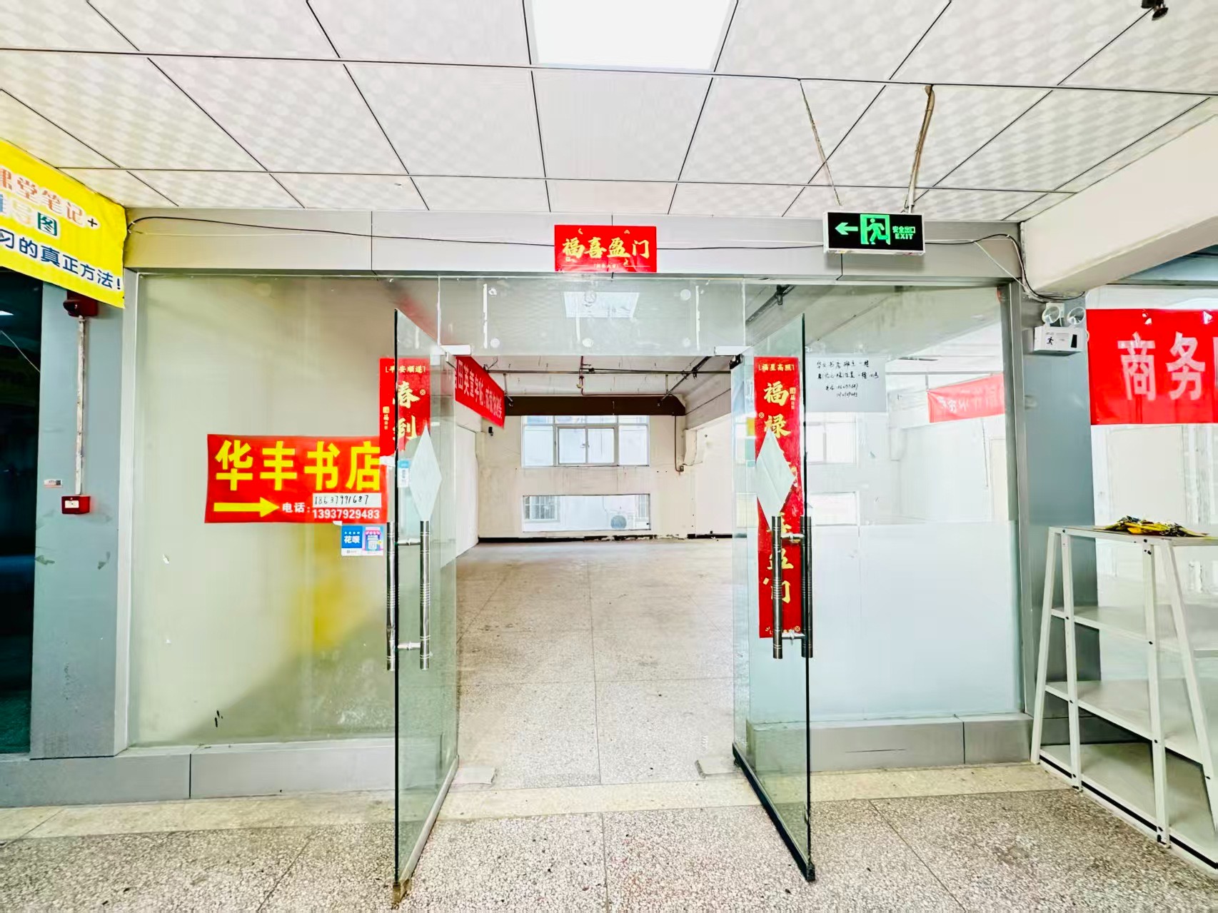 明德街春都路副食文化园面向未来产业发展需求，升级打造 OPC开放式创新创业空间·AI产业园