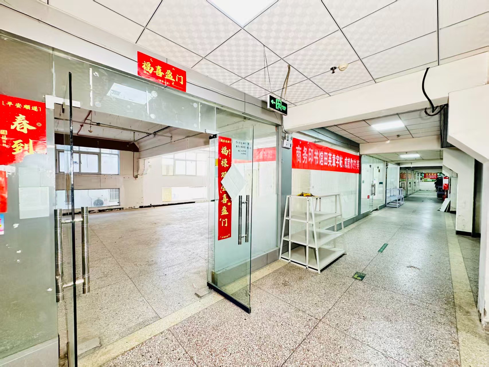 明德街打造AI赋能新商业，构建创新创业新生态